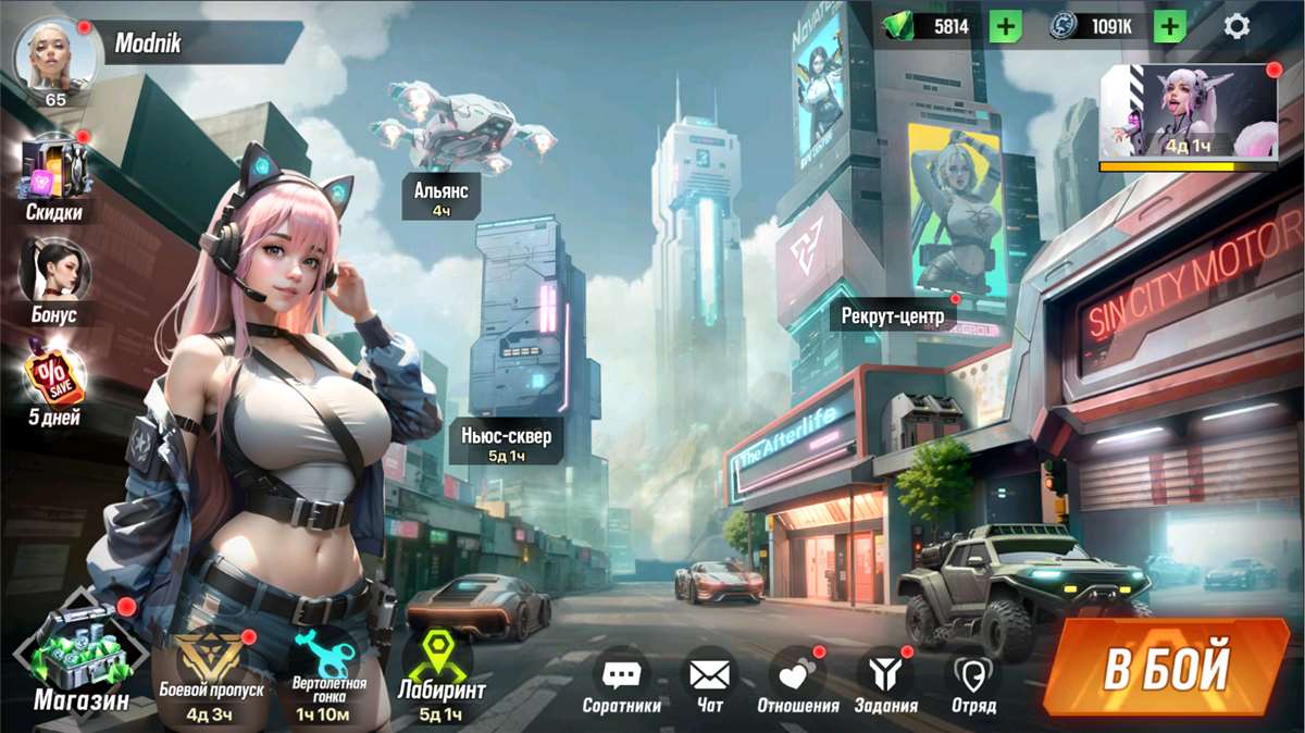 продажа аккаунта к игре LYSSA: Goddess of Rage